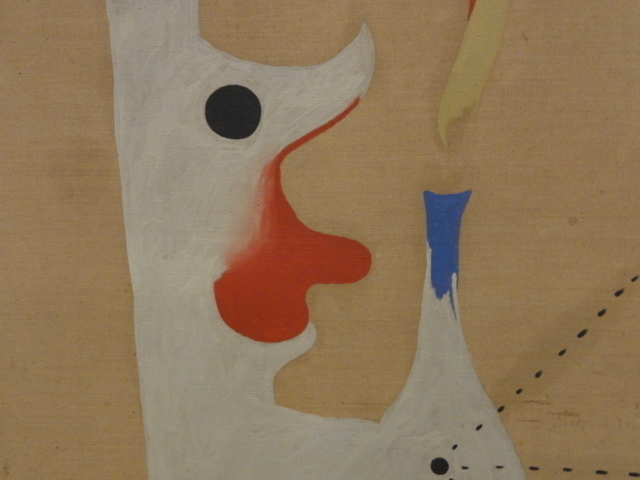 見る 絵画という名でシュールレアリスムの抽象化を進め過ぎたジョアン・ミロ: 洋館・旅・美術館めぐり【現代研究ブログ】