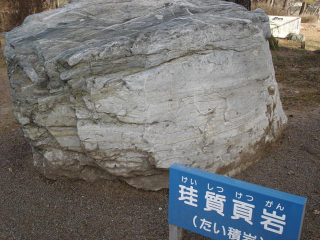 見る 長瀞の岩石・鉱物しらべ 石の種類: 洋館・旅・美術館めぐり【現代研究ブログ】