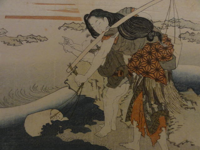 拝見 江戸時代の繊細な浮世絵 北渓、俊満、栄之の版画: 洋館・旅